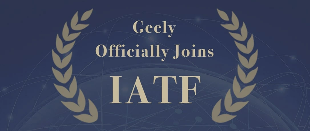 Geely 2021 1